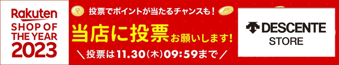 楽天市場】【公式】 デサント 【ALLTERRAIN】 ハードシェルジャケット