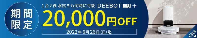 市場】【ポイント10倍】 OZMO PRO 電動モップ専用 交換用モップ【T8・T9シリーズ対応】 : エコバックスジャパンストア 市場】【ポイント10倍】 OZMO PRO 電動モップ専用 交換用モップ【T8・T9シリーズ対応】 : エコバックスジャパンストア