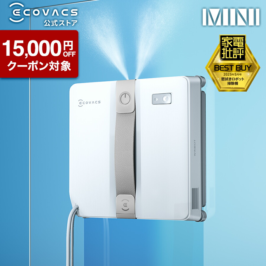 楽天市場】【ﾎﾟｲﾝﾄ10倍】ロボット掃除機 消耗品 純正 交換用パーツ