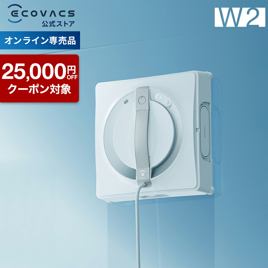 楽天市場】【ﾎﾟｲﾝﾄ10倍】ロボット掃除機 消耗品 純正 交換用パーツ