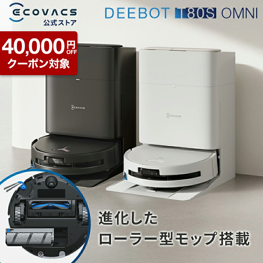 人造人間洗い濯ぎ機選び方御引き回し