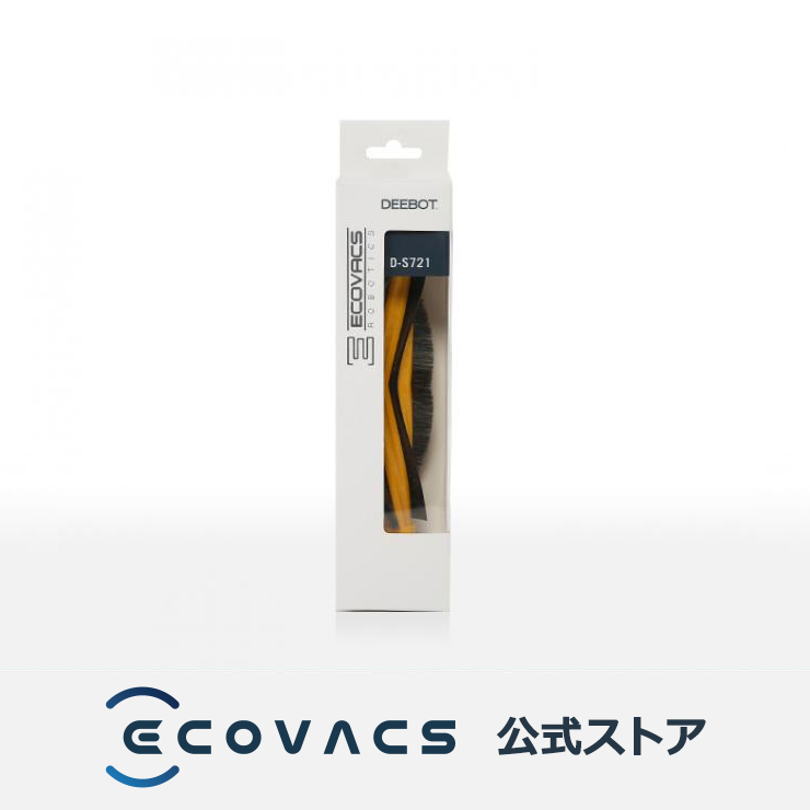 楽天市場】【ﾎﾟｲﾝﾄ10倍】 ロボット掃除機 消耗品 純正 交換用パーツ