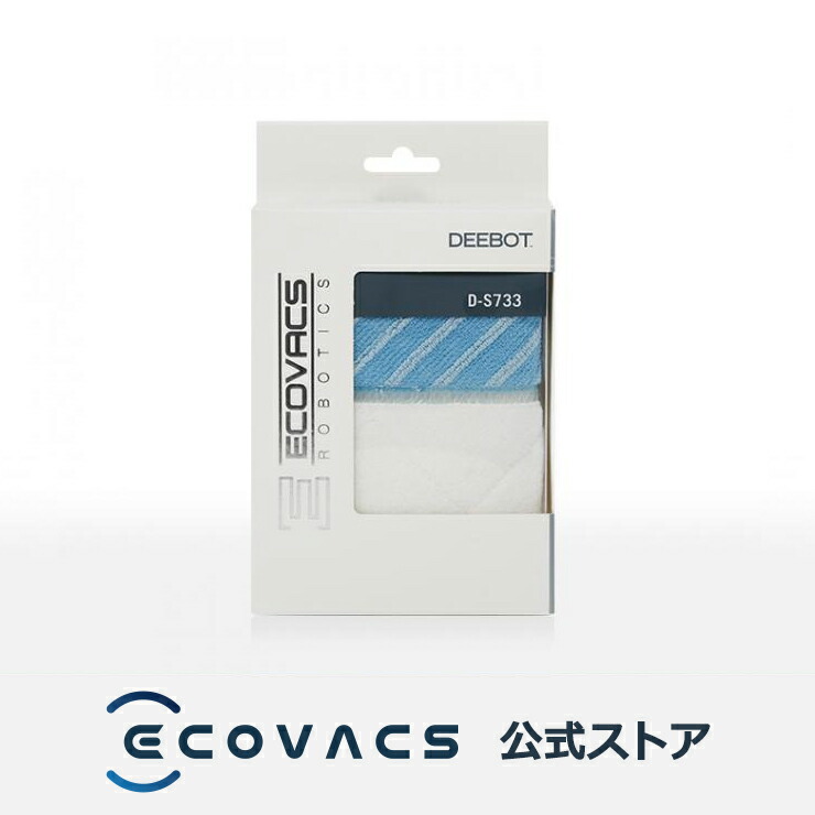 楽天市場】【ﾎﾟｲﾝﾄ10倍】 ロボット掃除機 消耗品 純正 交換用パーツ
