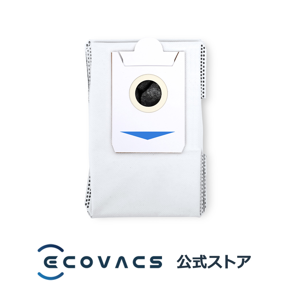 楽天市場】【ﾎﾟｲﾝﾄ10倍】 ゴミパック 3個入り（ DEEBOT X2 COMBO