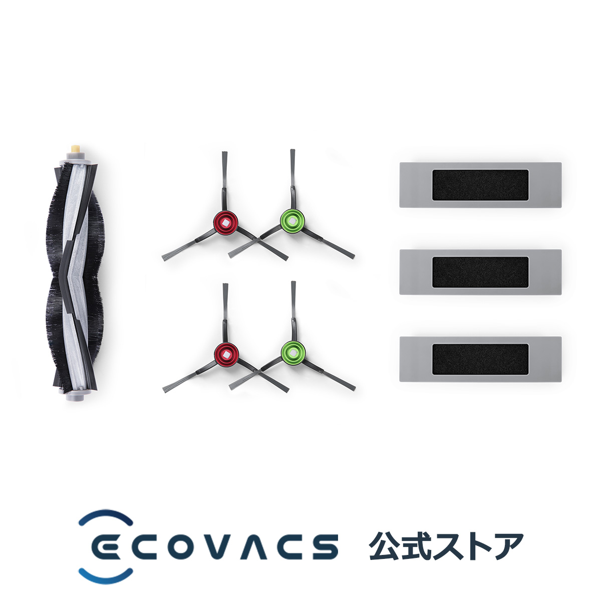 ロボット掃除機 ECOVACS DEEBOT 501 交換パーツセット Amazon.co.jp: ロボット掃除機 交換パーツキット交換用モップ