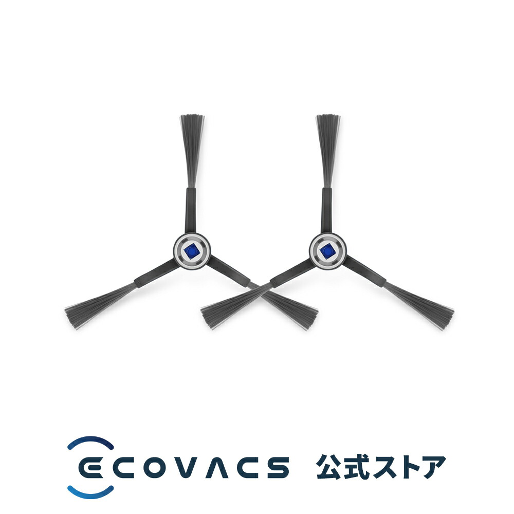 楽天市場】【ﾎﾟｲﾝﾄ10倍】 ロボット掃除機 消耗品 純正 交換用パーツ