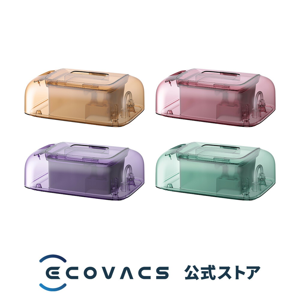 【楽天市場】【ﾎﾟｲﾝﾄ10倍】水タンク 1個 （ DEEBOT mini 用 ）：エコバックスジャパン公式 ストア