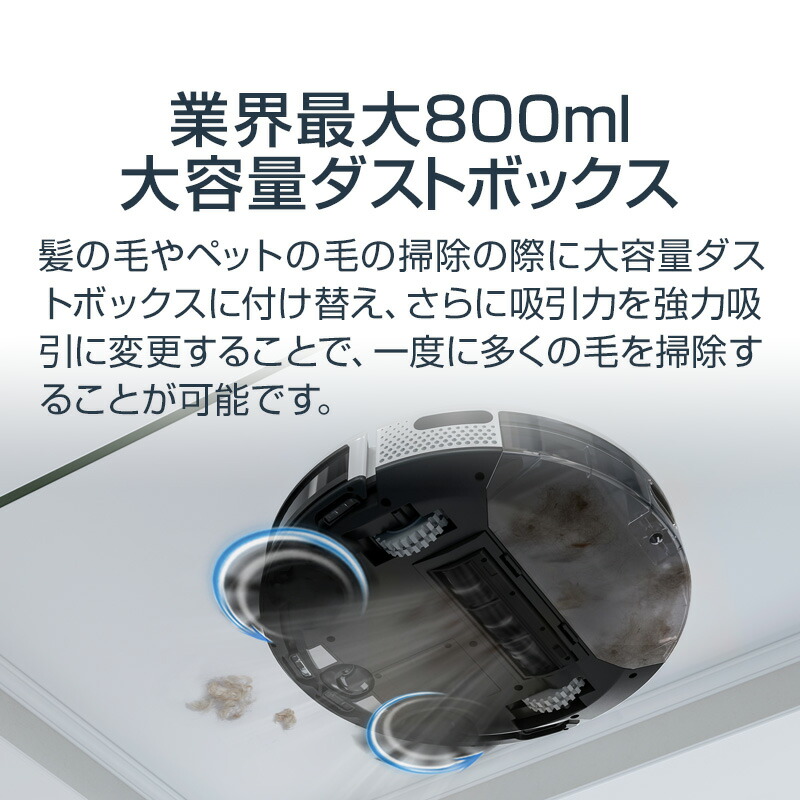 楽天市場 ロボット掃除機 Deebot U2 Pro W 毛が絡みにくいゴム状ブラシ と 水拭き機能搭載 ジャイロセンサー搭載で直進走行 お掃除ロボット Ecovacs直営店限定保証商品 エコバックスジャパンストア