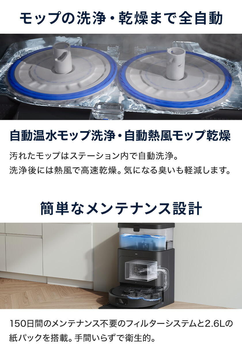 クーポン利用で59,800円＆P20倍！1/13 13:00〜1/16 01:59】ロボット