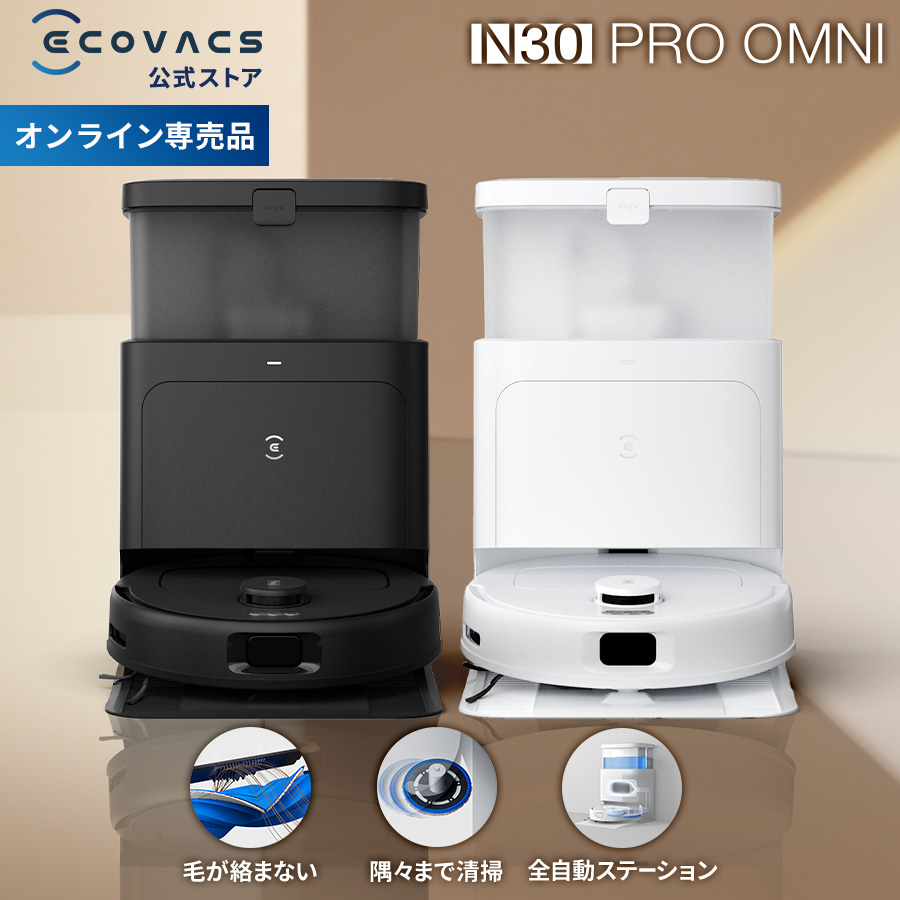 楽天市場】【ﾎﾟｲﾝﾄ10倍】 ロボット掃除機 消耗品 純正 交換用