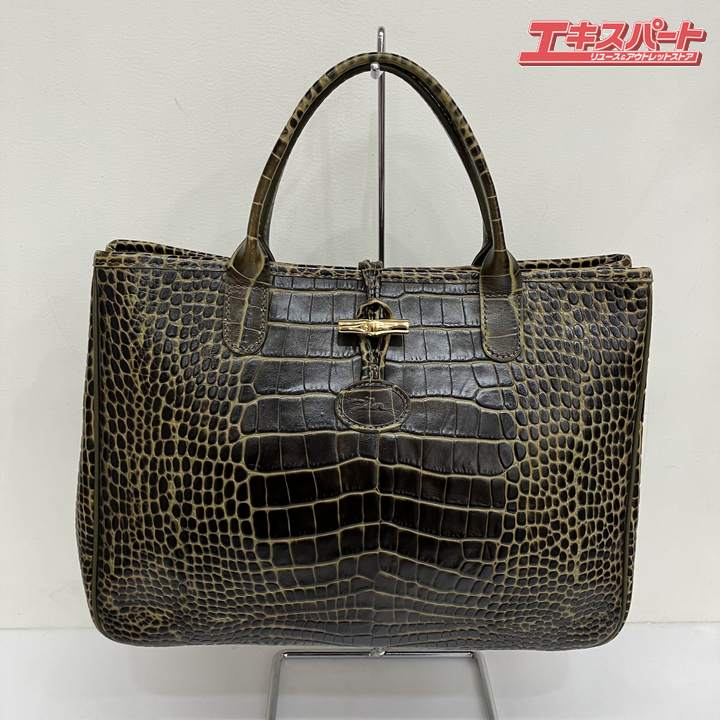 ロンシャンレザーバッグ大 楽天市場】極美品☆LONGCHAMP ロンシャン ロゾ オールレザー ロゴ入り