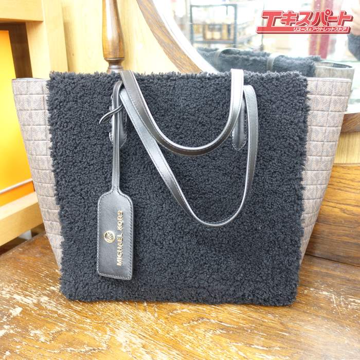 Michael Kors マイケルコース シンクレア ボアトート 辻堂店【中古】