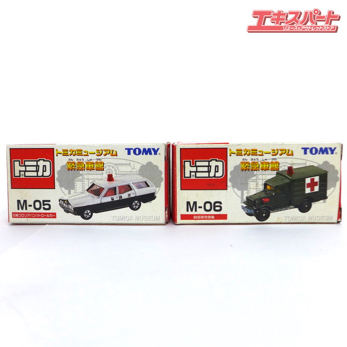 楽天市場】黒箱トミカ 日本製【中古】67-2 トヨタ 自衛隊救急車