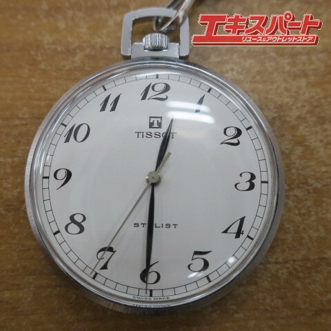 TISSOT ティソ STYLIST スタイリスト 懐中時計 手巻き 平塚店【中古】