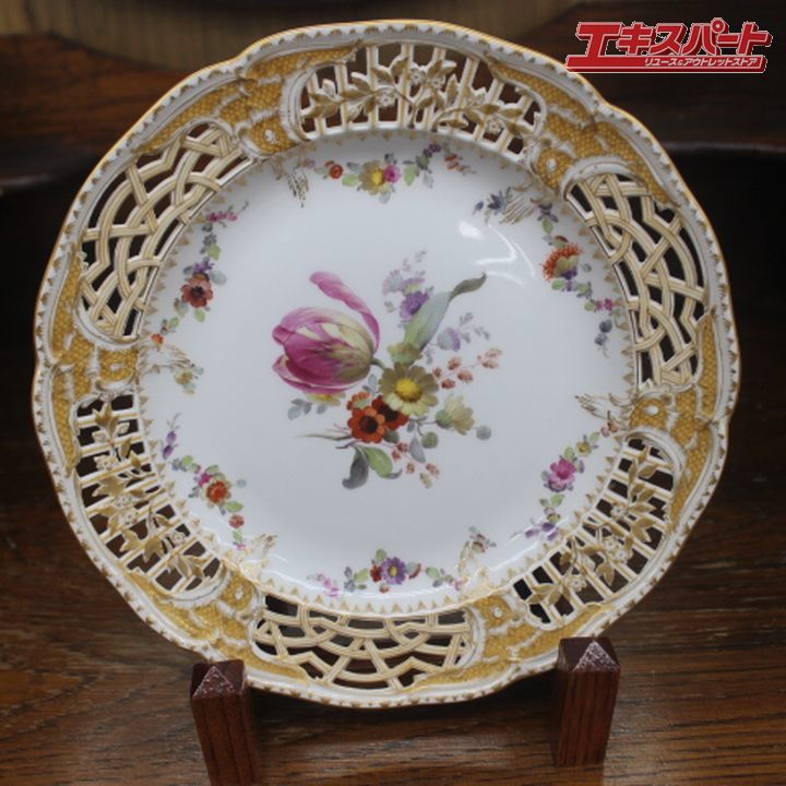 極美品 KPM ベルリン王立磁器製陶所 22cm キャビネットプレート オープンワーク 金彩 花柄 辻堂店【中古】