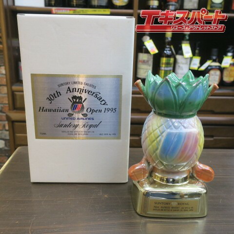 楽天市場】【東京都内限定発送】 Suntory サントリー ウイスキー