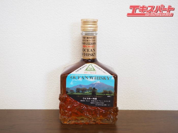 楽天市場】神奈川/群馬/埼玉県内のみ発送可 三楽オーシャン