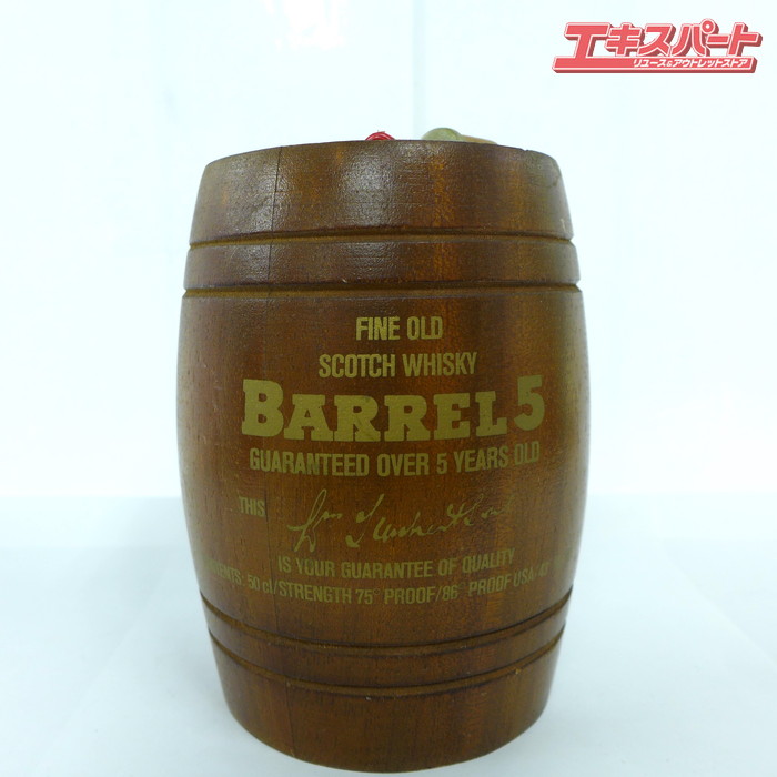 古酒2本ウイスキー Banloyal / gold tassel 7年 古酒2本ウイスキー Banloyal / gold tassel 7年 ウイスキー