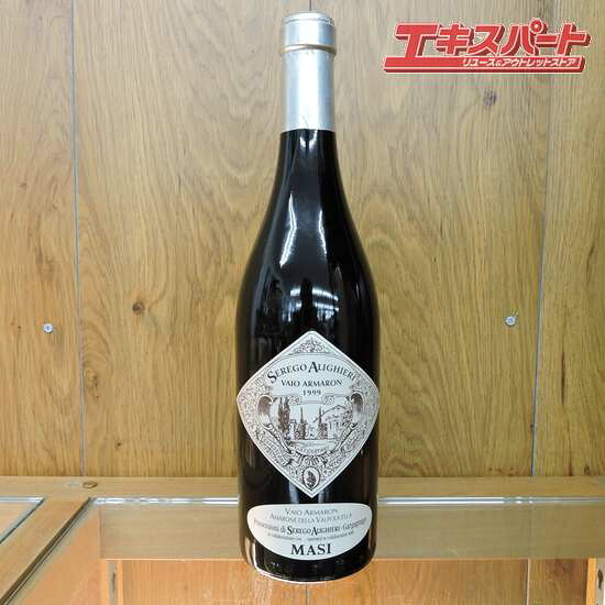 未開栓 MASI SEREGO ALIGHIERI VAIO ARMARON 1999 750ml 15.5%Vol マァジ セレーゴ・アリギエーリ ヴァイオ・アルマロン1999年 辻堂店【中古】