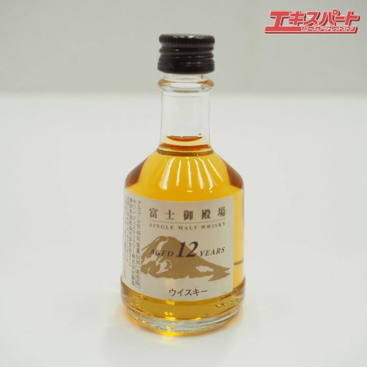楽天市場】【群馬県内配送限定】【中古・未開栓】KIRIN SEAGRAM