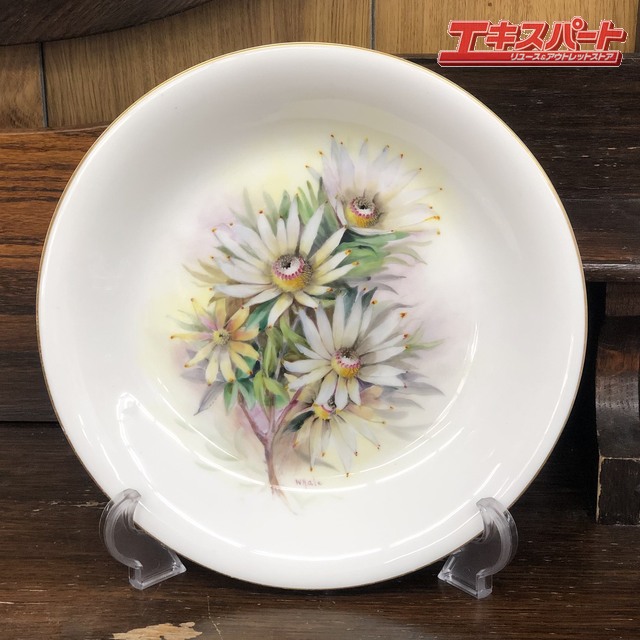 ロイヤルウースター Royal Worcestor プレート 24cm アンティーク 1867-1915年 辻堂店【中古】