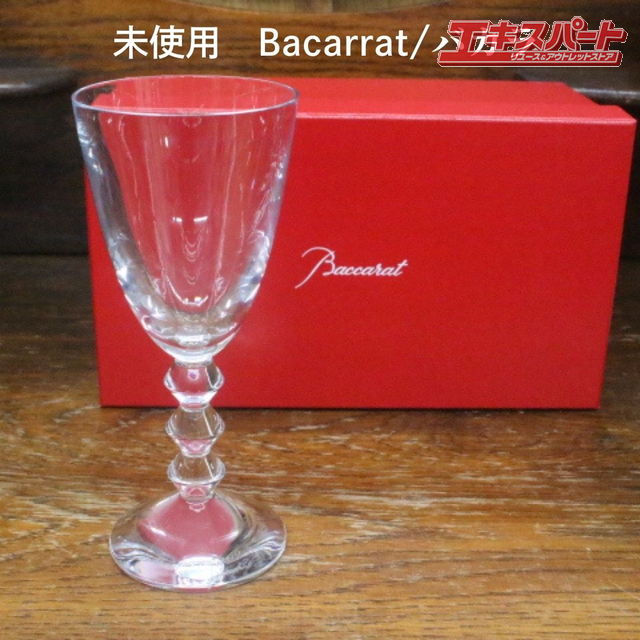 未当て嵌める バカラ Baccarat ベガ ぶどう酒水呑み 箱付き添い人 水晶硝子 辻堂店【中古】