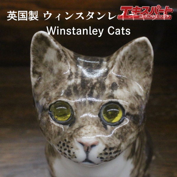 ロイヤルコペンハーゲン　ビンテージ猫の置物　2点　高さ14cm ロイヤルコペンハーゲン 猫 - メルカリ