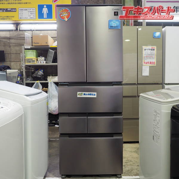 未当て嵌める降車口 SHARP/小ざかしい 電気冷蔵庫 Fit63 SJ-MF43M-H 2024年 6部屋の入り口 戸塚店【中古】 家電-冷蔵庫・冷凍庫