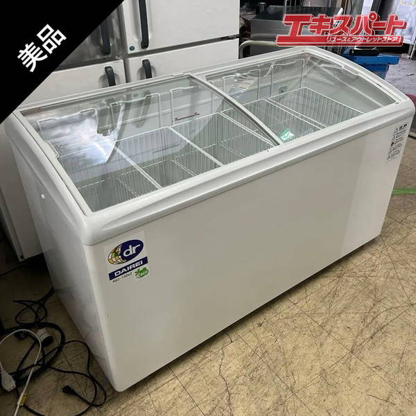 ダイレイ RIO-150e2 封鎖陳列箱 325L 2024年製 戸塚店【中古】