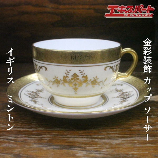 ミン英トン Minton 金彩 riverton リバー英トン 優勝杯 平円盤 押し入れ 辻堂店【中古】