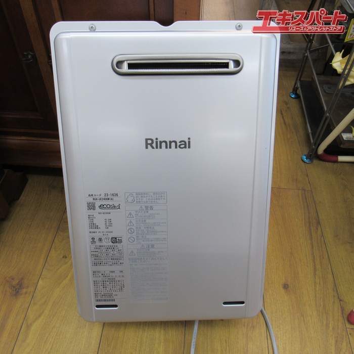 リンナイ ウルトラファインバブル給湯専用機 給湯能力24号 屋外壁掛型 RUX-UE2406W(A) 都市ガス　辻堂店【中古】 40,755円