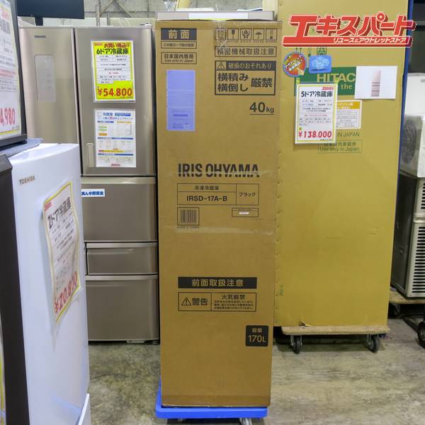 未使用 IRIS OHYAMA/アイリスオーヤマ IRSD-17A-B 2ドア 170L 右開き 冷蔵庫 戸塚店【中古】