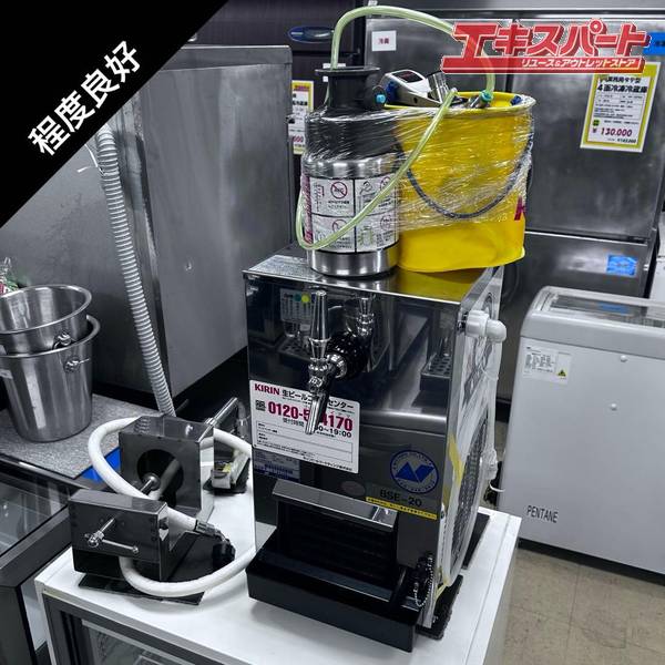 楽天市場】【中古】2012年製 ニットク 1口 ビール サーバー BSE-20