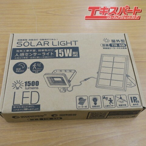 未当て嵌める GOODGOODS 好ましいグッズ 小型ソーラー申し受ける式LED人感検出器点火装置 TYH-G3B 平塚店【中古】