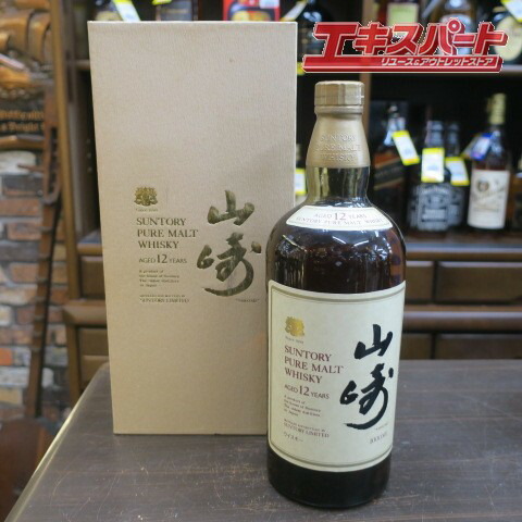 【神奈川県/群馬県/埼玉県限定発送】 SUNTORY サントリー 山崎 12年 ピュアモルト 平塚店【中古】