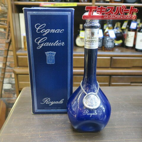 GAUTIER ゴーティエ ロイヤル 陶器ボトル 平塚店【中古】