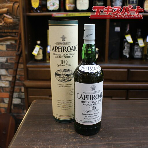 LAPHROAIG ラフロイグ 10年 平塚店【中古】|エキスパート店