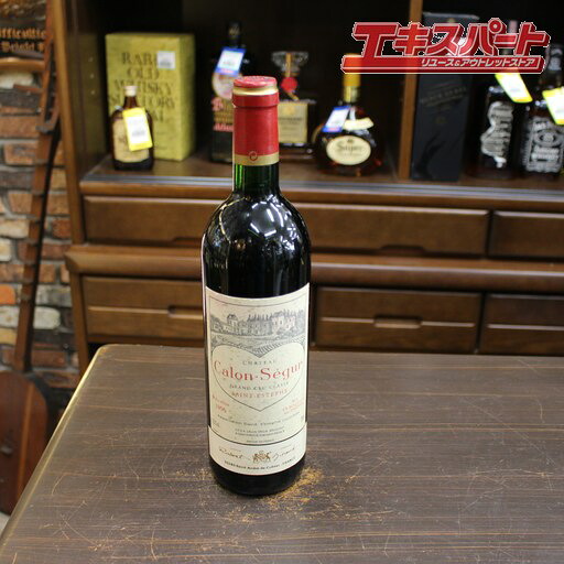 シャトー カロン セギュール 1996 平塚店【中古】｜エキスパート店