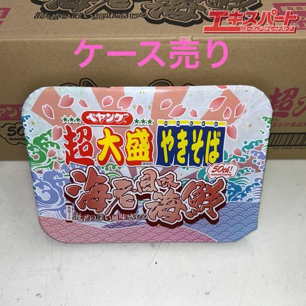 まるか食品 ペヤング 超大盛海老風味海鮮やきそば 1ケース12個入り×2 戸塚店