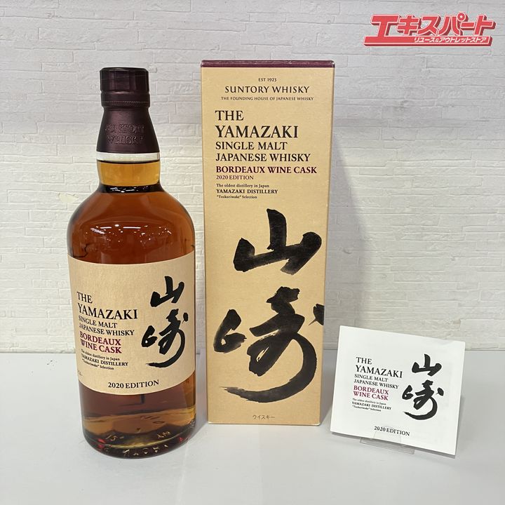 楽天市場】【未開栓】サントリー 山崎蒸留所 1999-2012 シングルカスク