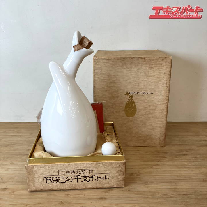 【未開栓品】 500ml ウイスキー 三楽オーシャン '89 巳の干支ボトル 三枝惣太郎 箱付き 配送地域限定（神奈川/埼玉/群馬） ミスマ店【中古】
