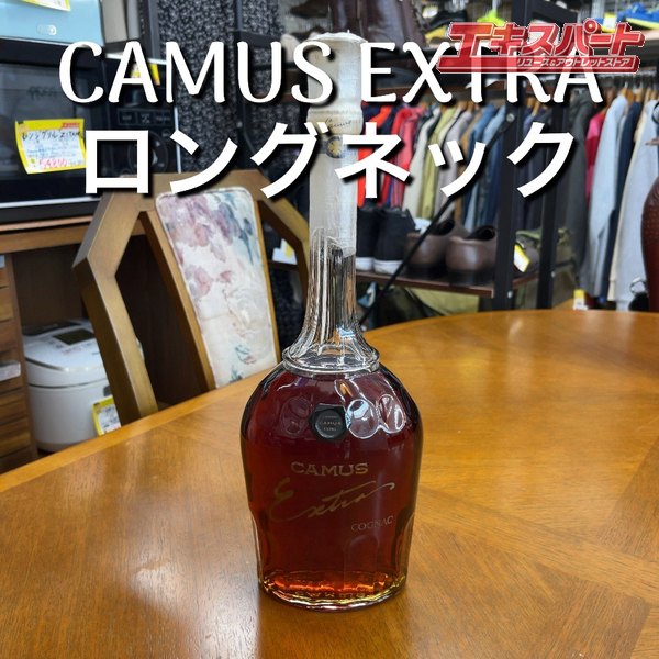 カミュ エクストラエレガンス 未開栓 楽天市場】カミュ エクストラ エレガンス 700ml 箱付き