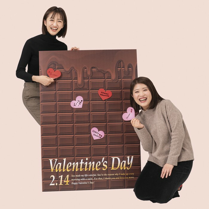 楽天市場 バレンタインチョコパネル ハート型カード付き家族や恋人にメッセージを書いてバレンタインデーを盛り上げよう バレンタイン 装飾 飾り ストア エキスプレス 楽天市場店