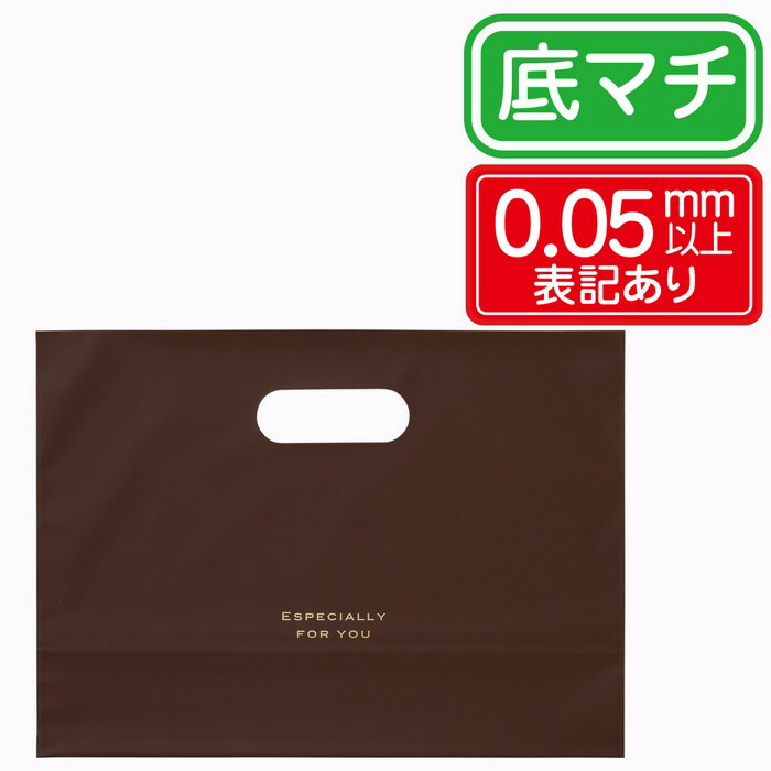 楽天市場 梨地ポリバッグ 29 21 底マチ10cm 50枚無料配布可 上質感漂う しなやかでマットな梨地素材です さり気なく入った金の文字がさらに高級感を高めます バレンタイン ラッピング 包装 バレンタイン 袋 ストア エキスプレス 楽天市場店