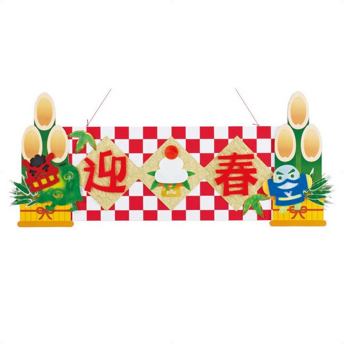 【10%OFFクーポン有り！5月25日限り】<br>門松鏡餅ハンガー 1個<br><br>正月飾り プリーツハンガー 装飾 吊り下げ 店