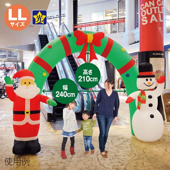 【大特価】クリスマス サンタ＆スノーマン エアブロー ディスプレイアーチ 玄関 楽天市場】エアーディスプレイアーチ サンタ＆スノーマン