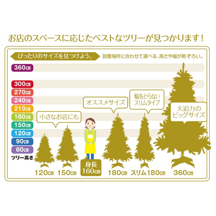 超高品質で人気の スクエアベースツリーセット レッドリボン H210cmクラシックな木製ベースが高級感をアップ 赤のリボンがキュート  トップには大きなベルが華やかさを添えるツリーです クリスマスツリー 210cm おしゃれ 北欧 大型 ライト led fucoa.cl