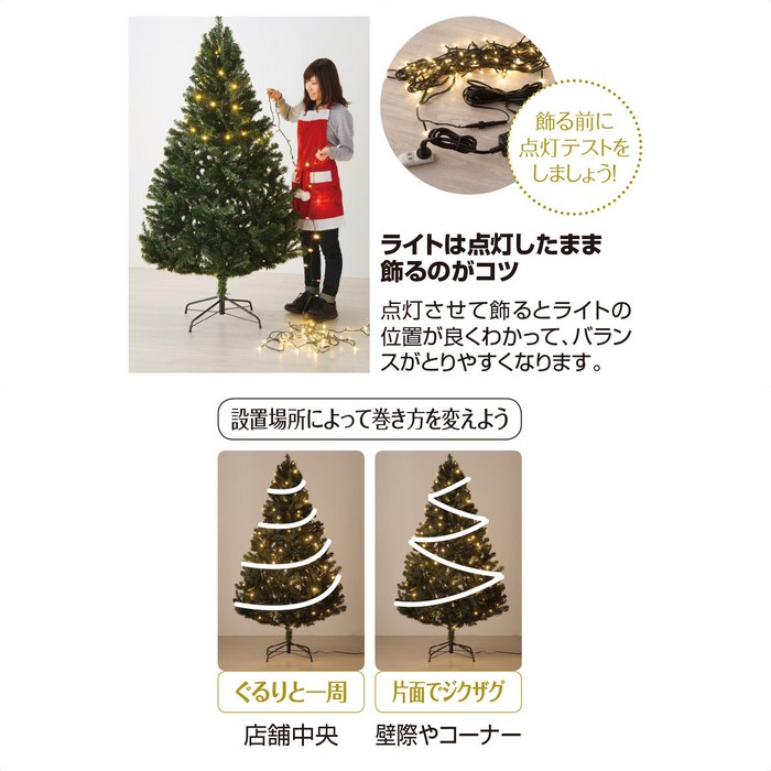 割引も実施中 デラックススノークリスマスツリー グリーンホワイト H210cm 1本丸みを帯びた枝葉でグレード感ア ップ 雪化粧を施した 緑 白の葉が美しいツリー クリスマスツリー 210cm ヌードツリー オーナメントなし シンプル Fucoa Cl