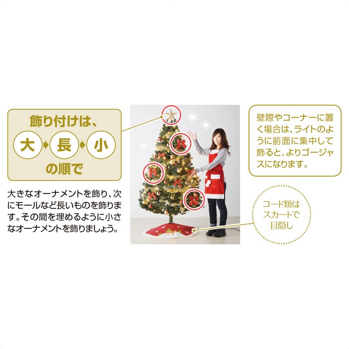 贈与 デラックススノークリスマスツリー グリーンホワイト H240cm 1本丸みを帯びた枝葉でグレード感ア ップ 雪化粧を施した緑 白の葉が美しいツリー クリスマスツリー 240cm ヌードツリー オーナメントなし シンプル Fucoa Cl