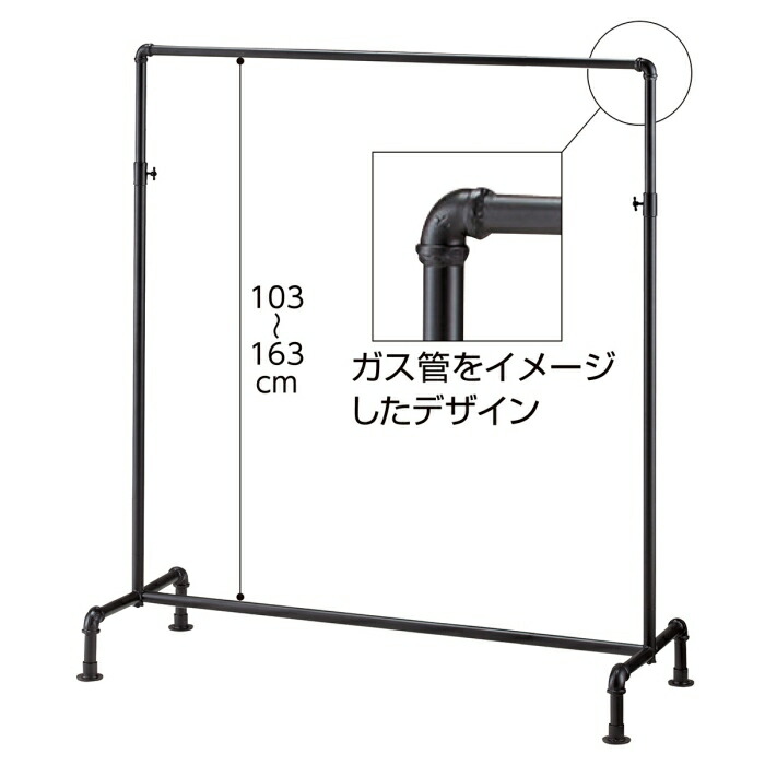 楽天市場】【5%OFFクーポン有り！大感謝祭期間中♪】ガス管風ハンガー